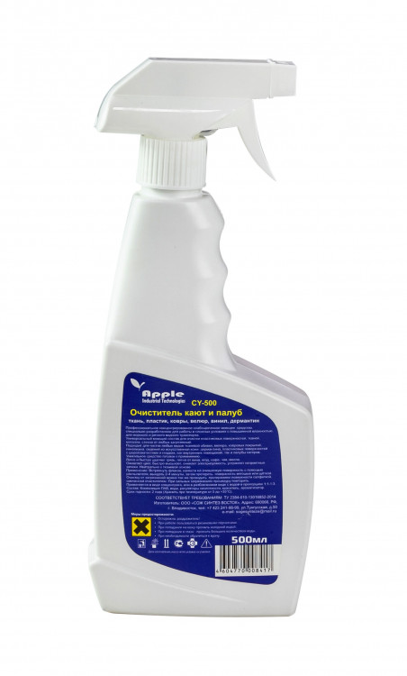 Очиститель кают и палуб, с распылителем, 500 мл., арт. CY-500,          Apple industrial technologies 
