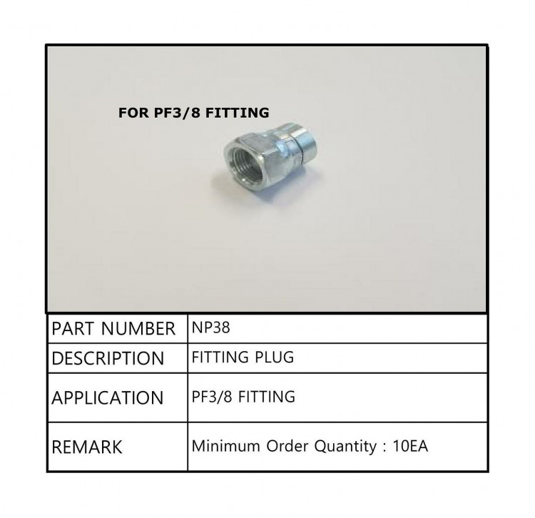 Заглушка 3/8", Sea First, арт. NP38,          Sea First 