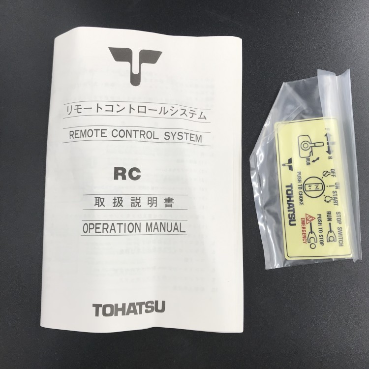 Дистанционное управление Tohatsu (Без кнопки гидроподъема) (3U2B84350-0) (Tohatsu), арт. 3B7-84350-2,          TOHATSU 