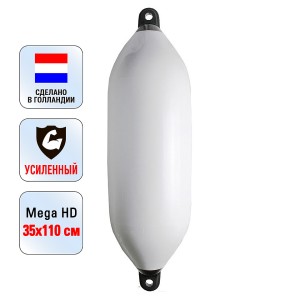 Кранец "Mega HD" 35х110 см