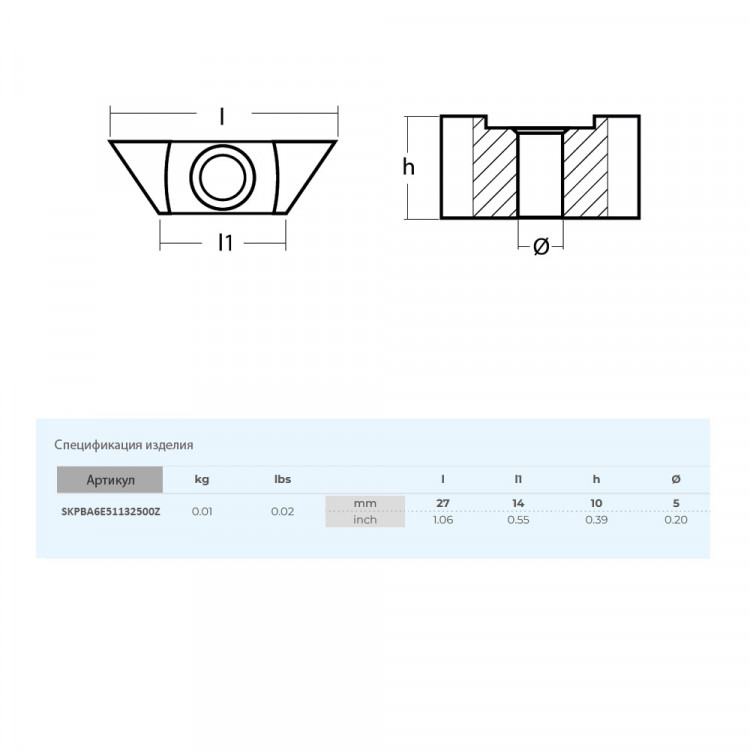 Анод  для Yamaha F9.9-15AMH,  115BET,  F115,  150-200FETO цинк, арт. SKPBA6E51132500Z-ts,          Skipper 