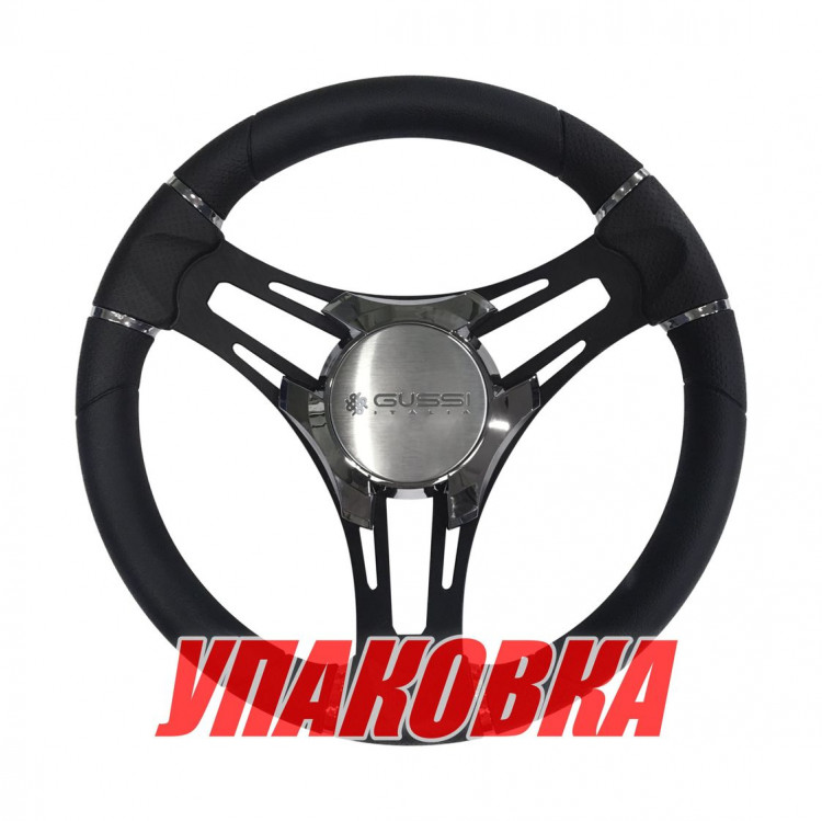 Рулевое колесо VERONA д. 350 мм (упаковка из 4 шт.) 