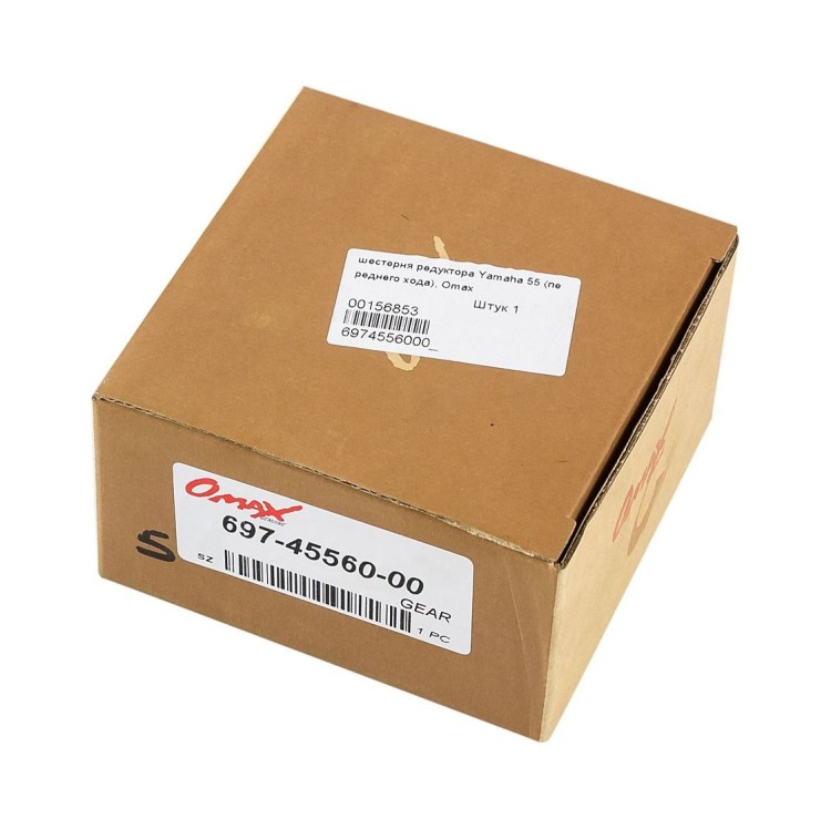 Шестерня редуктора Yamaha 55 (переднего хода), Omax, арт. 6974556000_OM,          OMAX 
