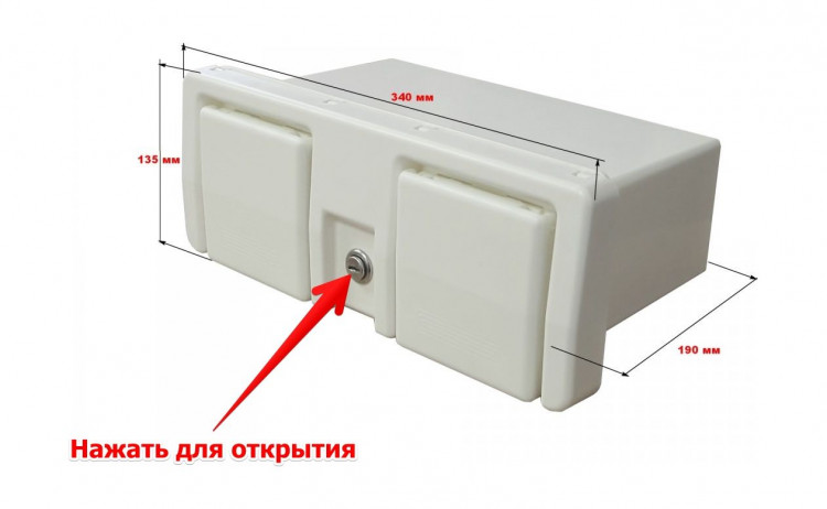 Ящик для мелочей врезной, с замком и складным подстаканником, белый, арт. C12201W,          Easterner  Ящик для мелочей врезной, с замком и складным подстаканником, белый, арт. C12201W,          Easterner