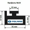 Склиз Polaris 11 (15) профиль, 1422 мм (белый) 211-56-85, арт. 211-56-85,          SPI 