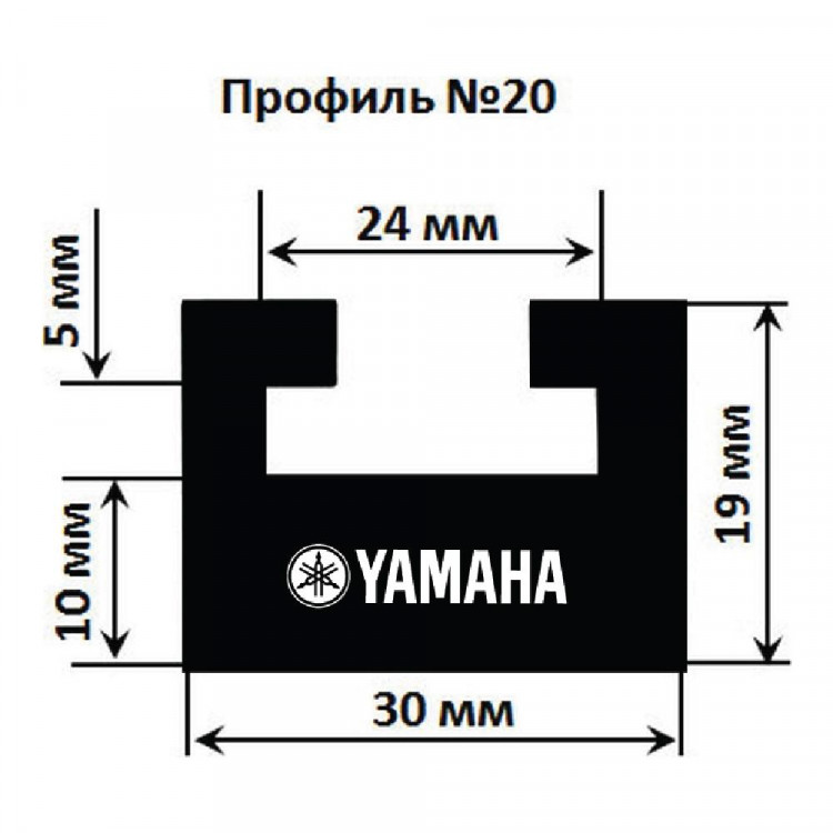 Склиз Garland 20 профиль для Yamaha Длина: 1269 мм, цвет: черный, арт. 20-4996-2-01-01-1-ts,          Garland 