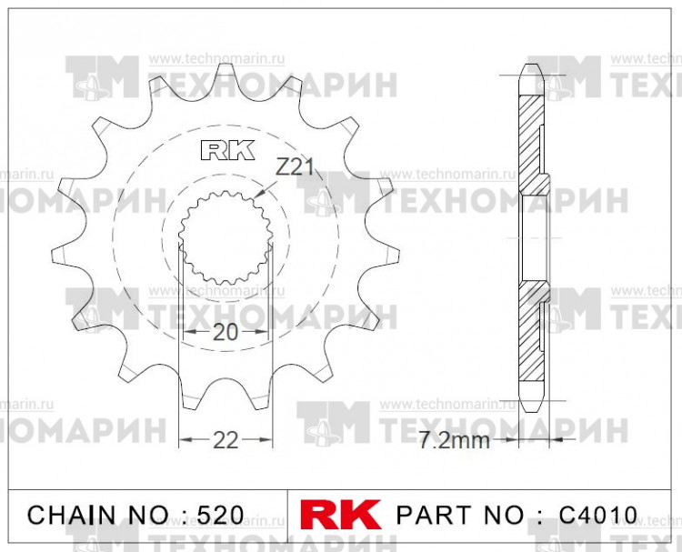 Звезда для мотоцикла ведущая C4010-14, арт. C4010-14,          RK Chains 