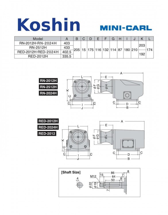 Лебедка якорная 12 В 140 Вт 100 об/мин 27 м/мин, арт. RN2012AAA,          KOSHIN 