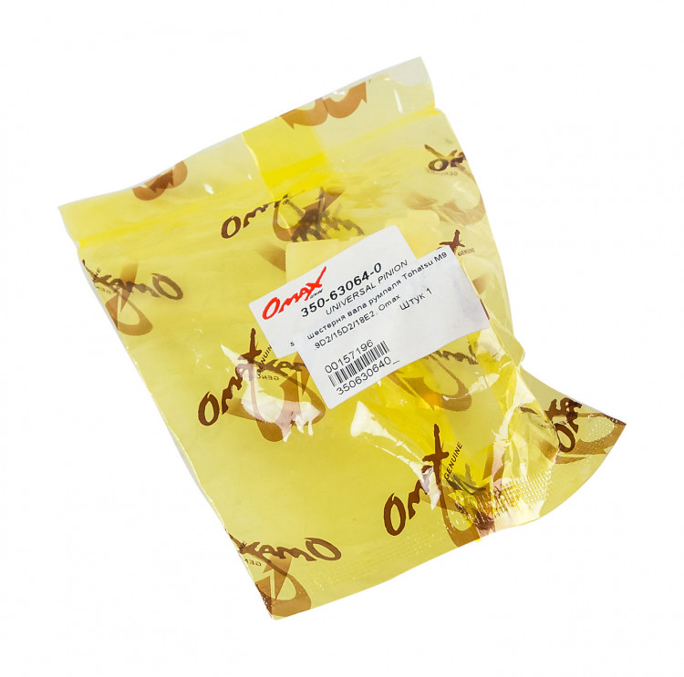 Шестерня вала румпеля Tohatsu/Mercury 9.9-18, арт. 350630640_OM,          OMAX 