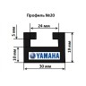 Склиз Yamaha 20 (20) профиль, 1422 мм (графитовый) 620-56-99, арт. 620-56-99,          SPI 