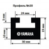 Склиз Garland 20 профиль для Yamaha Длина: 1335 мм, цвет: черный, арт. 20-5256-2-01-01-1-ts, Garland Склиз Garland 20 профиль для Yamaha Длина: 1335 мм, цвет: черный, арт. 20-5256-2-01-01-1-ts, Garland
