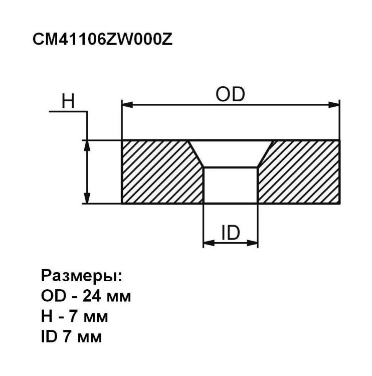 Анод цинковый Yamaha/Mariner 2 -25 hp. Martyr, арт. CM41106ZW000Z,          MARTYR 
