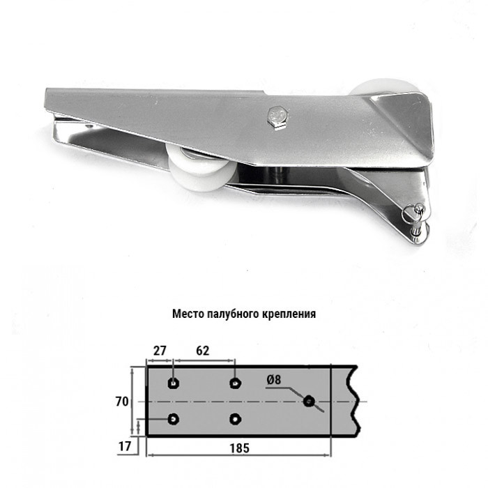 Роульс якорный (цепь 8мм) с роликом, арт. 4217,          Sumar 