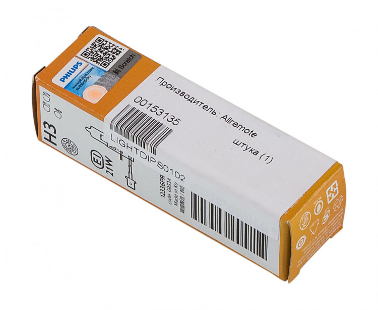 Лампа галогеновая H3, 12В, 55Вт, арт. LIGHTDIPS0102,          Allremote 
