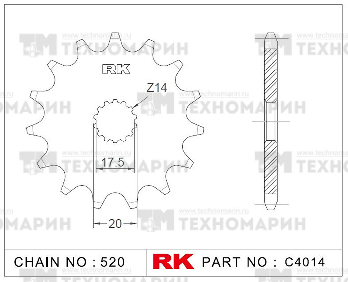Звезда для мотоцикла ведущая C4014-13, арт. C4014-13,          RK Chains 