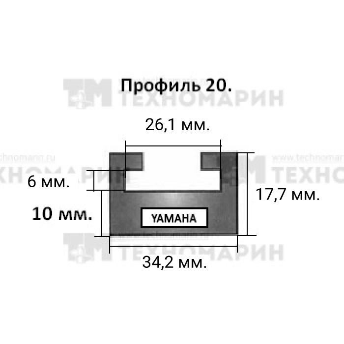 Склиз Yamaha 20 (20) профиль, 1422 мм (черный) 620-56-80, арт. 620-56-80,          SPI 