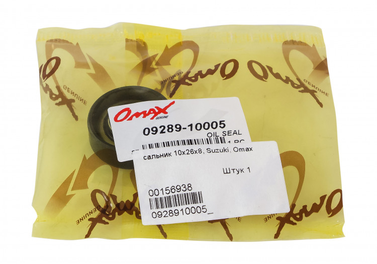 Сальник 10х26х8, Suzuki, арт. 0928910005_OM,          OMAX 