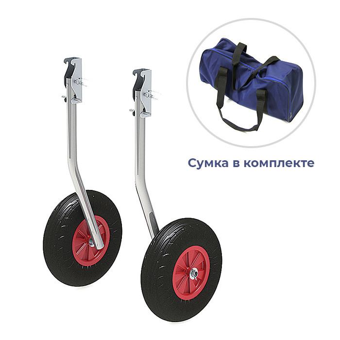 Комплект колес транцевых откидных с защелкой для НЛ типа "Ротан" усиленных 330 мм, арт. 060254T,          Техномарин 