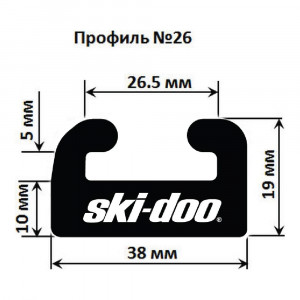 Склиз Garland 26 профиль для Ski-Doo Длина: 1499 мм, цвет: черный