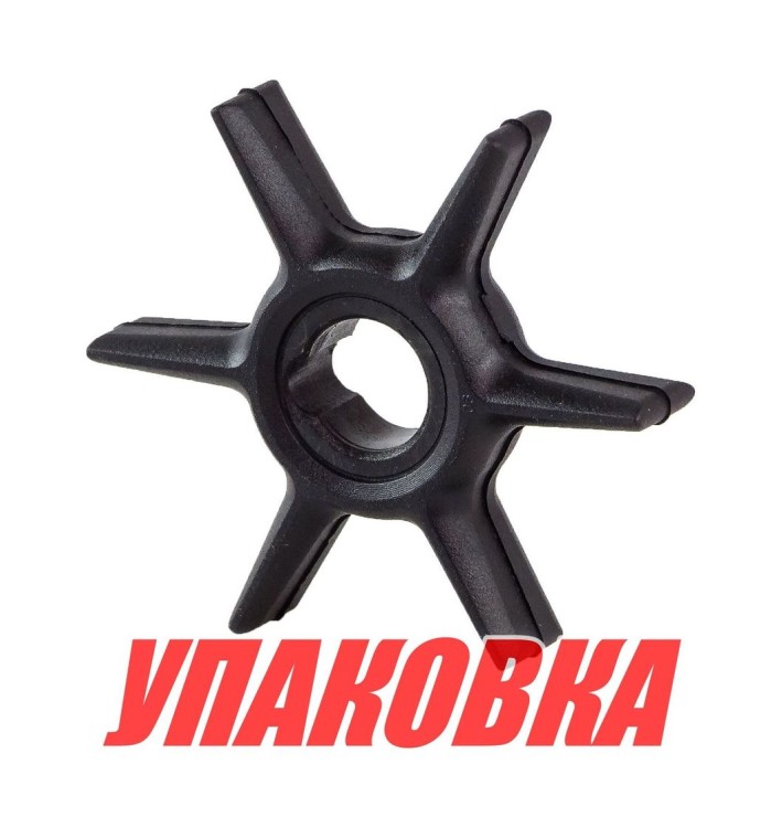 Крыльчатка охлаждения Mercury 6-15, Omax (упаковка из 5 шт.), арт. 47420382_OM_pkg_5,          Omax 