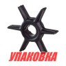 Крыльчатка охлаждения Mercury 6-15, Omax (упаковка из 5 шт.), арт. 47420382_OM_pkg_5,          Omax 