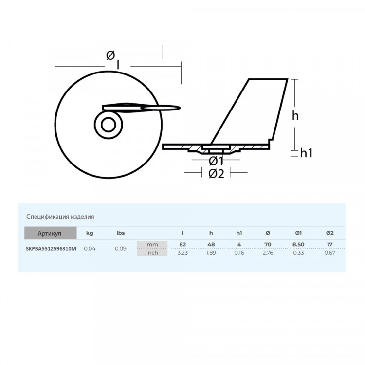 Анод  для Suzuki DF25 V-Twin магний, арт. SKPBA5512596310M-ts,          Skipper 