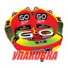 Баллон буксируемый GoBot 2P (упаковка из 2 шт.), арт. 181040_pkg_2,          World of watersports 