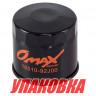 Фильтр масляный Suzuki DF140 до 2011 г.в., Omax (упаковка из 20 шт.) 
