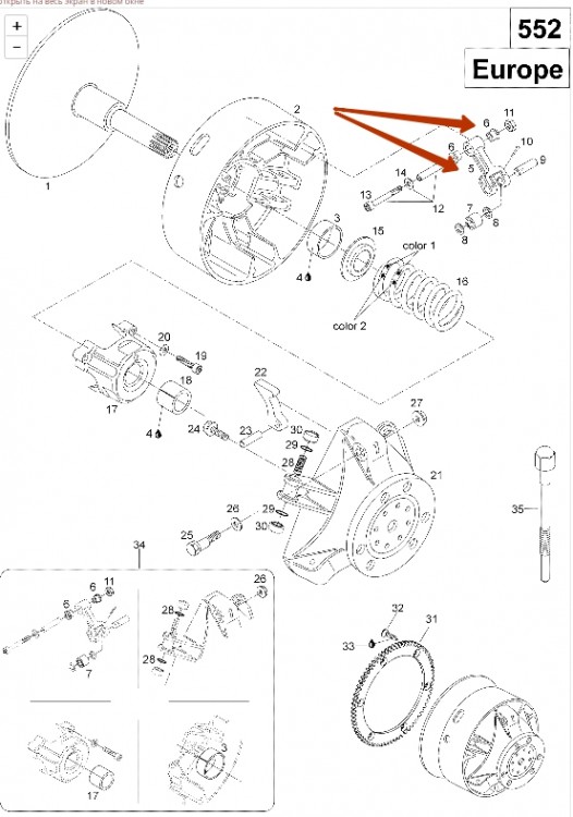 Рычаг  BRP 417222383, арт. 417222383,          BRP  Рычаг  BRP 417222383, арт. 417222383,          BRP