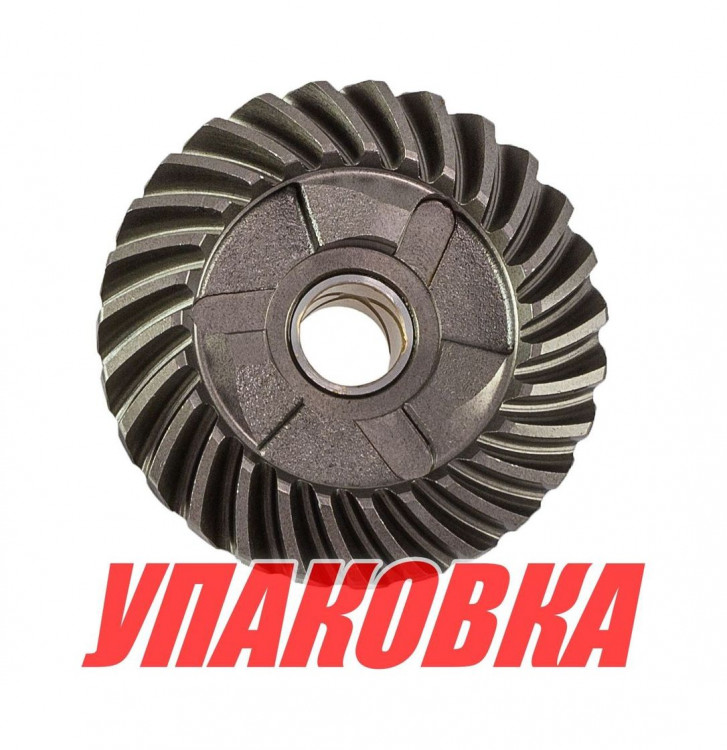 Шестерня редуктора Yamaha 25-30 (переднего хода), (упаковка из 10 шт.) 