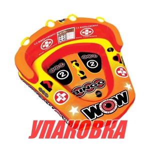 Баллон буксируемый Bingo 2 (упаковка из 2 шт.)