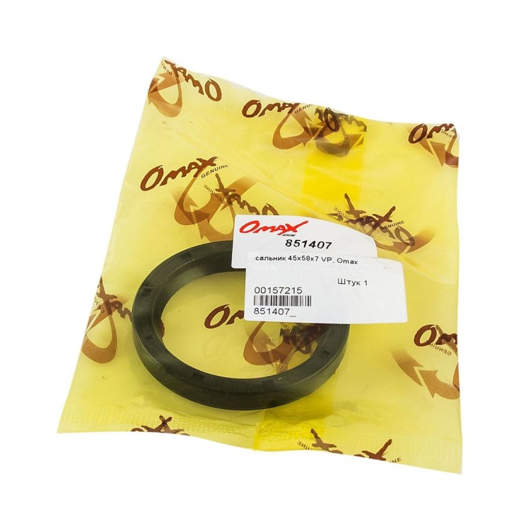 Сальник 45x58x7, VP, Omax, арт. 851407_OM,          Omax 