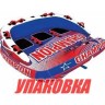 Баллон буксируемый Champion 1-3P (упаковка из 2 шт.), арт. 211010_pkg_2,          World of watersports 