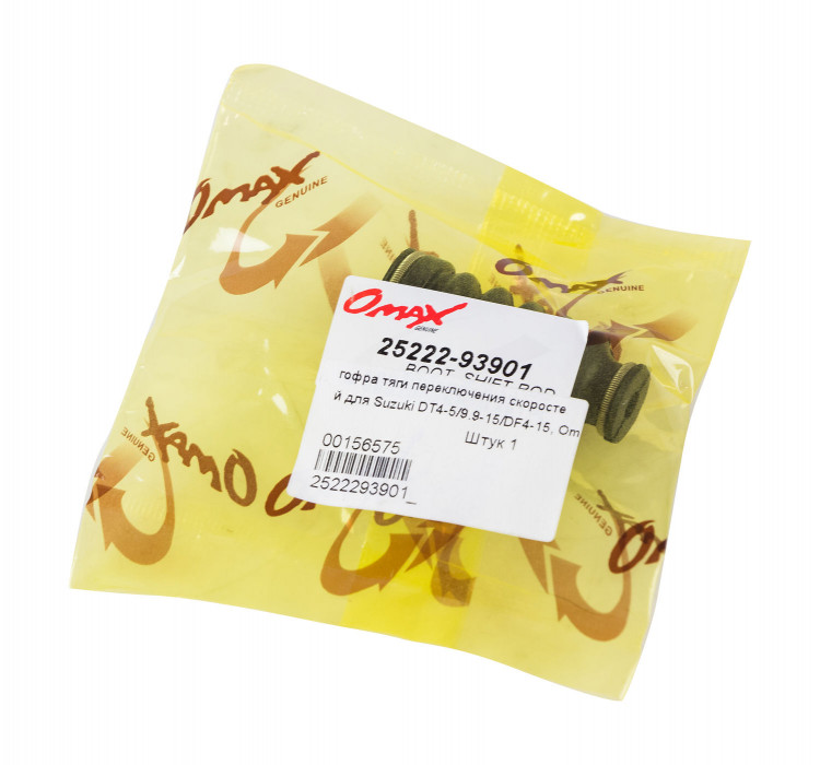 Гофра тяги переключения скоростей для Suzuki DT4-5/9.9-15/DF4-15, арт. 2522293901_OM,          OMAX 
