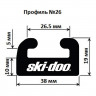 Склиз Garland 26 профиль для Ski-Doo Длина: 1651 мм, цвет: черный, арт. 26-6500-1-01-01-ts,          Garland 