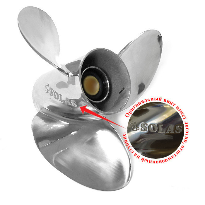 Винт гребной Solas 2552-148-16, 3x14 3/4x16 (L), арт. 2552-148-16,          Solas 