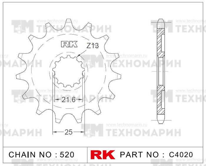 Звезда для мотоцикла ведущая C4020-13, арт. C4020-13,          RK Chains 