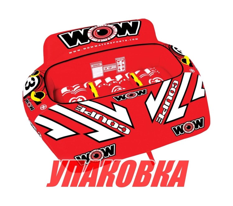 Баллон буксируемый 3P Coupe (упаковка из 2 шт.), арт. 211080_pkg_2,          World of watersports 