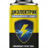 Диэлектрик Nano Protech, арт. 4612751620053 yellow, Nanoprotech Диэлектрик Nano Protech, арт. 4612751620053 yellow, Nanoprotech