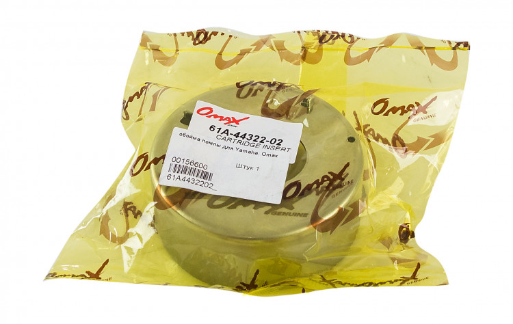 Обойма помпы Yamaha 115-250, арт. 61A4432202_OM,          OMAX 
