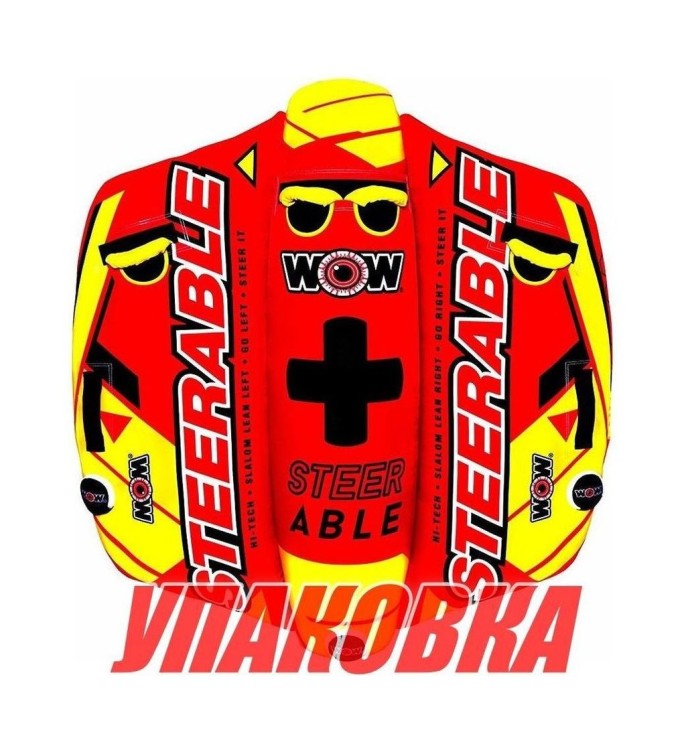 Баллон буксируемый Steerable 1-2P (упаковка из 6 шт.), арт. 191090_pkg_6,          World of watersports 