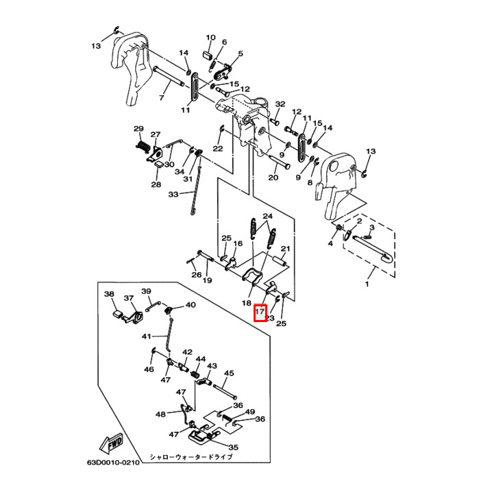 Скоба (струбцина) Yamaha 30 (6J8);40-50(63D), арт. 6J8-43615-00,          Nano Protech 