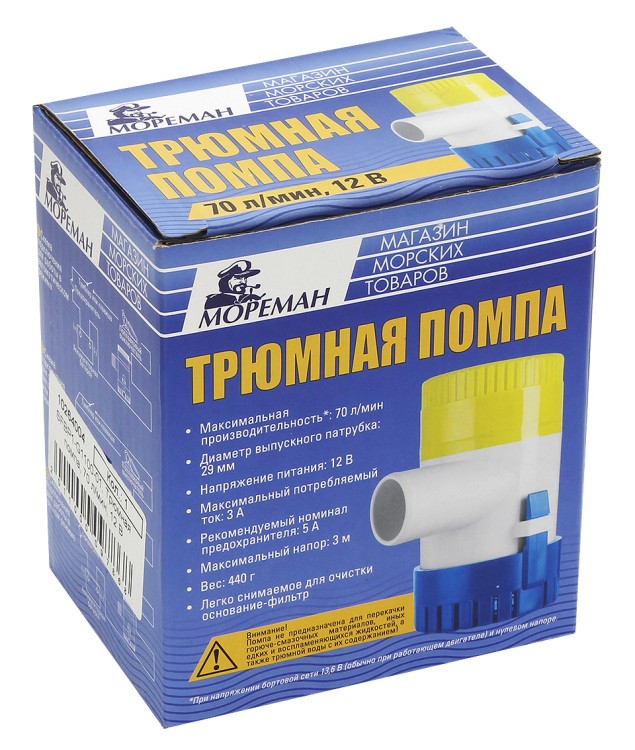 Трюмная помпа "Мореман", 70 л/мин, 24 В, арт. 10264005,          Мореман 