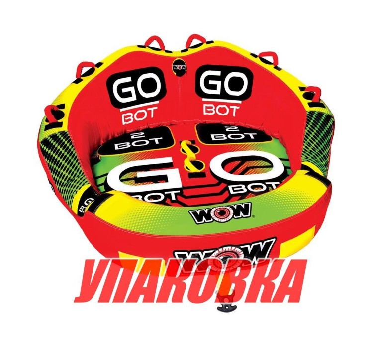 Баллон буксируемый GoBot 2P (упаковка из 4 шт.), арт. 181040_pkg_4,          World of watersports 